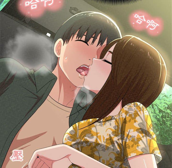 152P - 姊姊都哈我