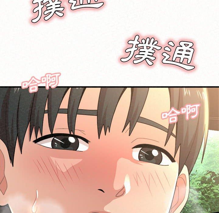 155P - 姊姊都哈我