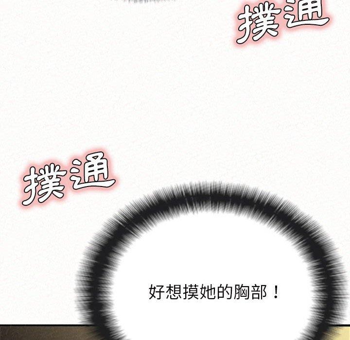 158P - 姊姊都哈我