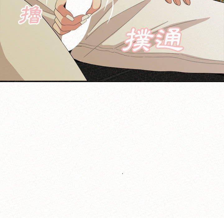 161P - 姊姊都哈我