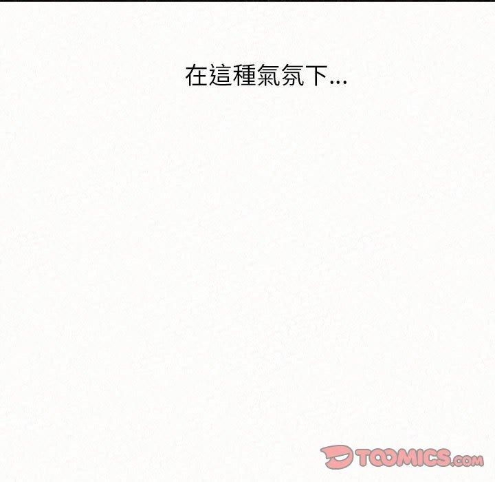 165P - 姊姊都哈我