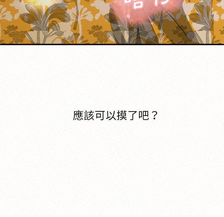 168P - 姊姊都哈我