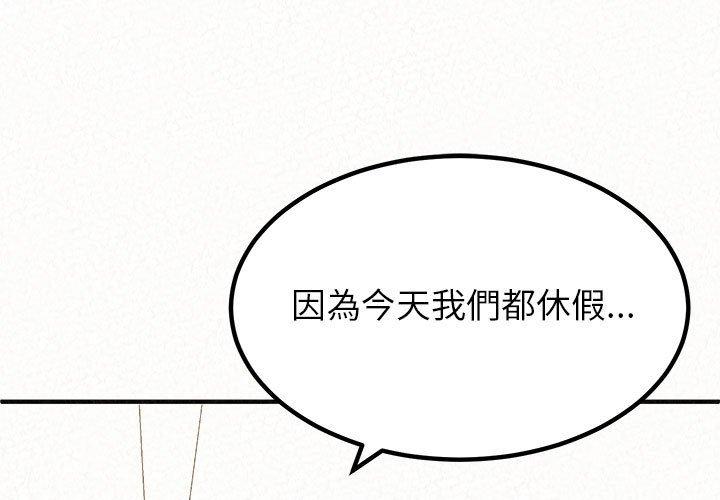 1P - 姊姊都哈我