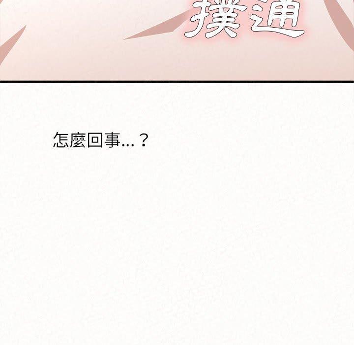 18P - 姊姊都哈我