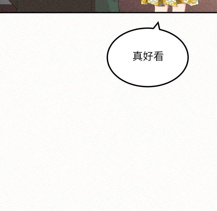 23P - 姊姊都哈我