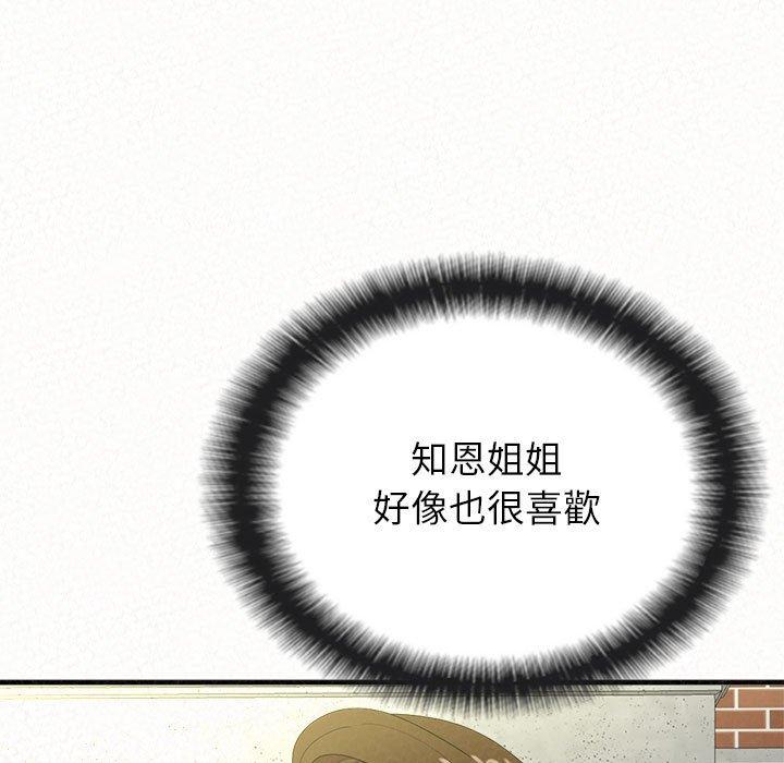27P - 姊姊都哈我