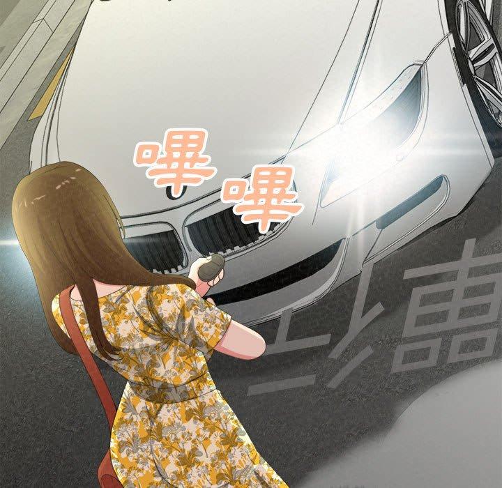 31P - 姊姊都哈我