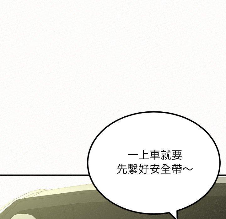 35P - 姊姊都哈我