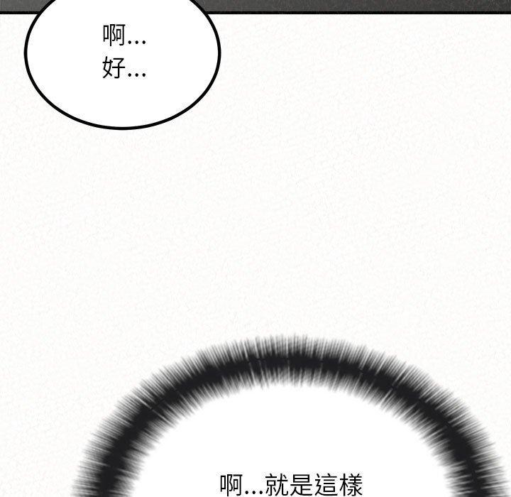 37P - 姊姊都哈我