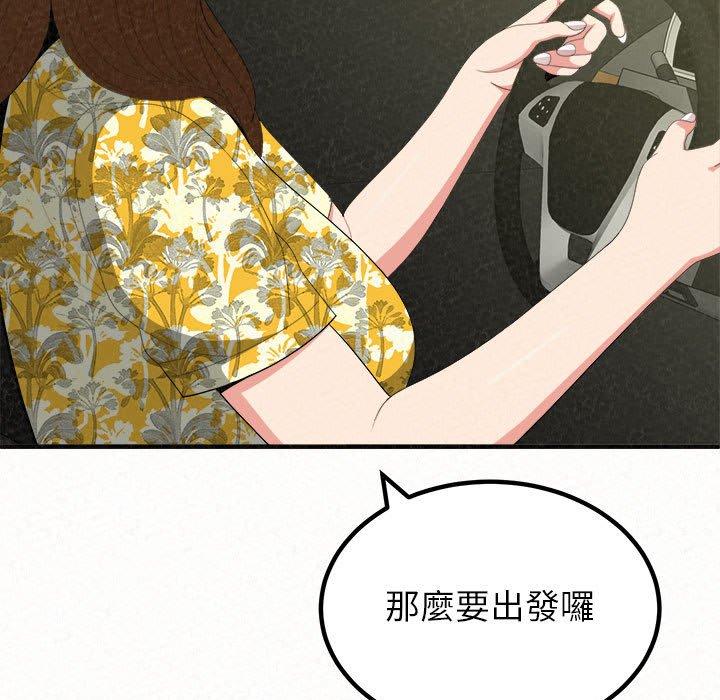 41P - 姊姊都哈我