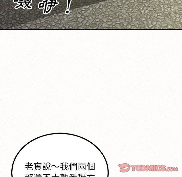 48P - 姊姊都哈我