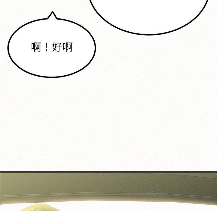 51P - 姊姊都哈我