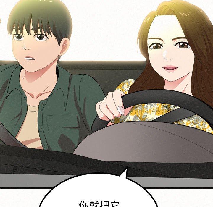 52P - 姊姊都哈我
