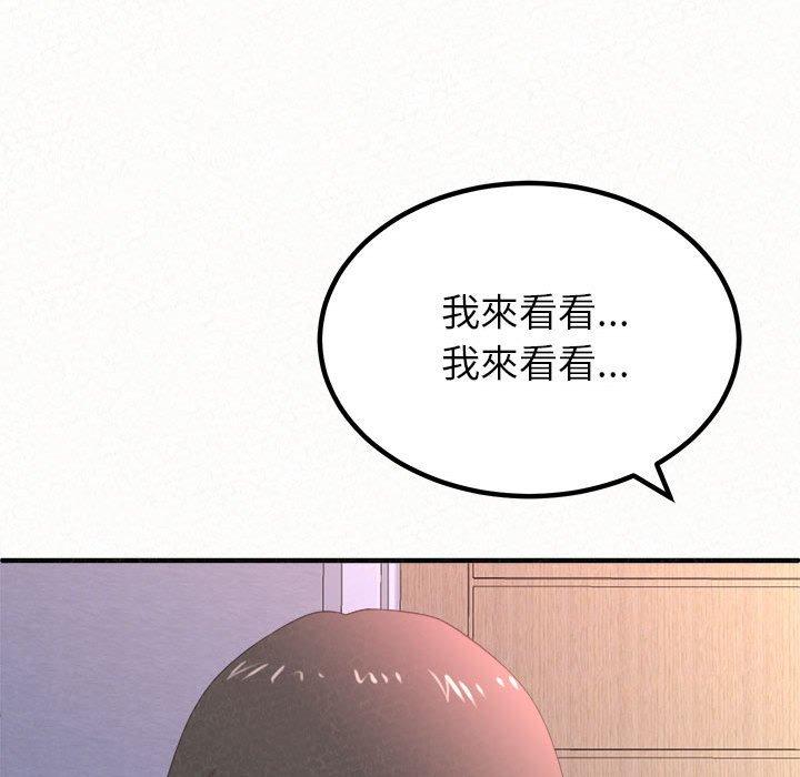 56P - 姊姊都哈我