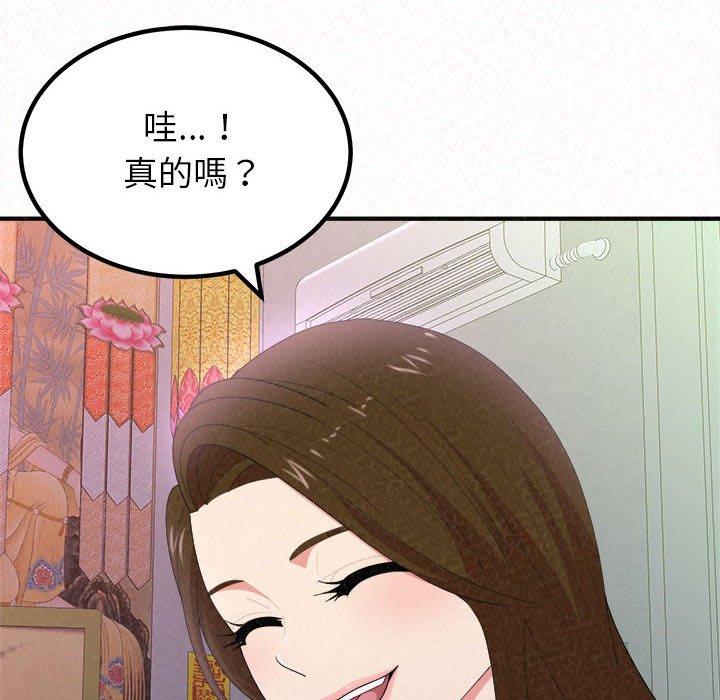 64P - 姊姊都哈我