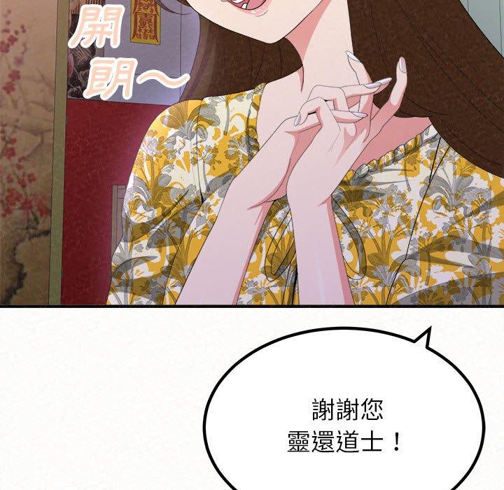 65P - 姊姊都哈我
