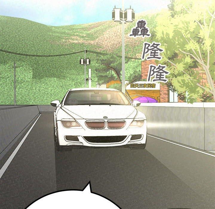 76P - 姊姊都哈我
