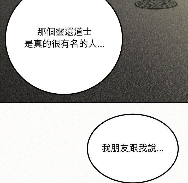 77P - 姊姊都哈我