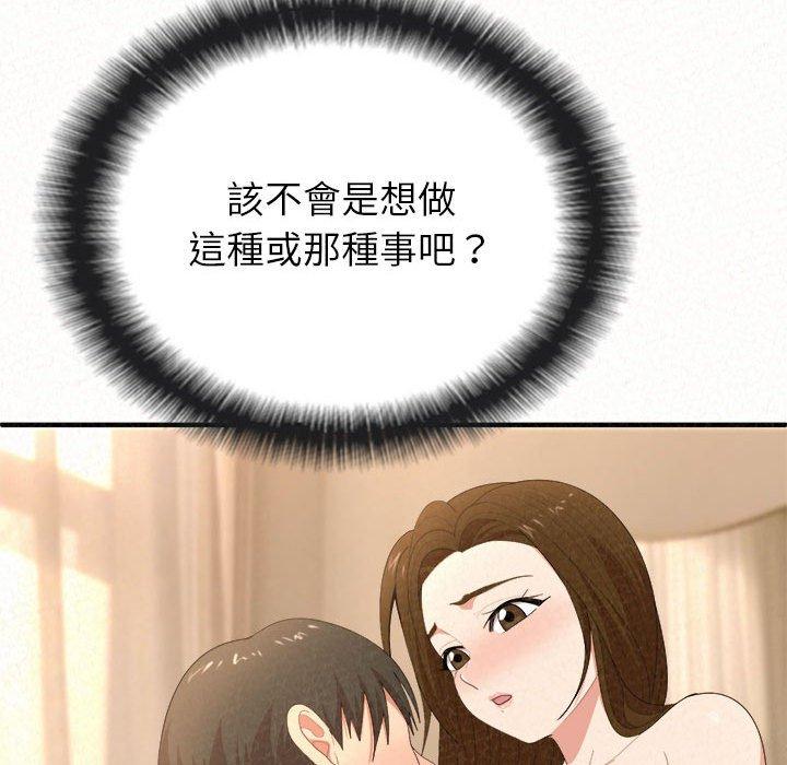 7P - 姊姊都哈我