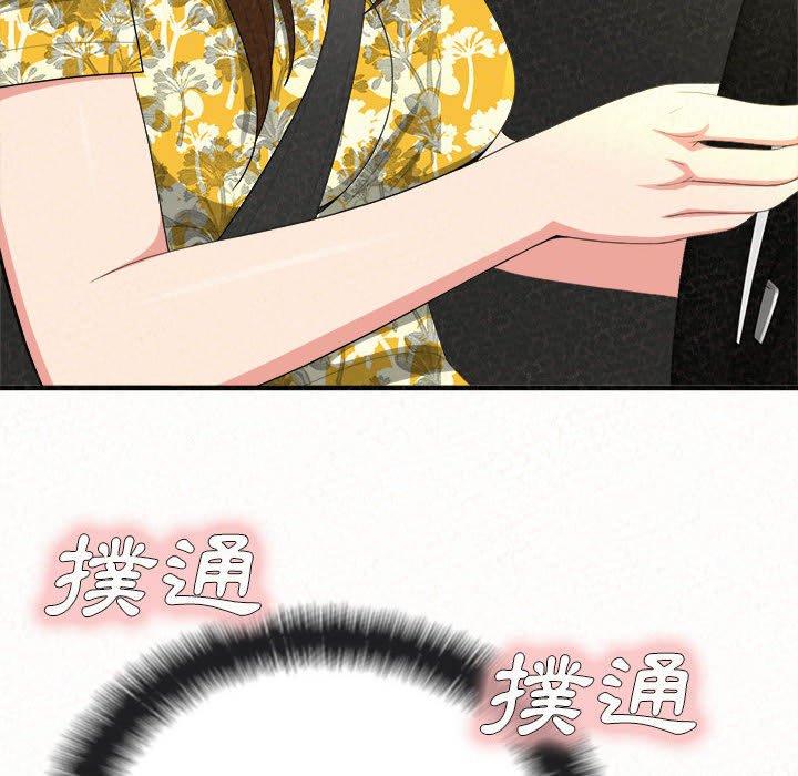80P - 姊姊都哈我
