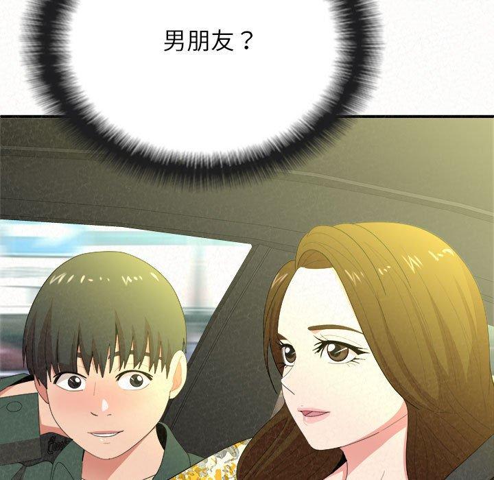81P - 姊姊都哈我