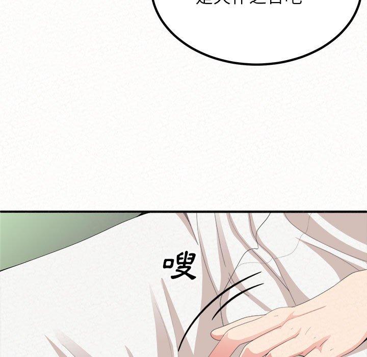 83P - 姊姊都哈我