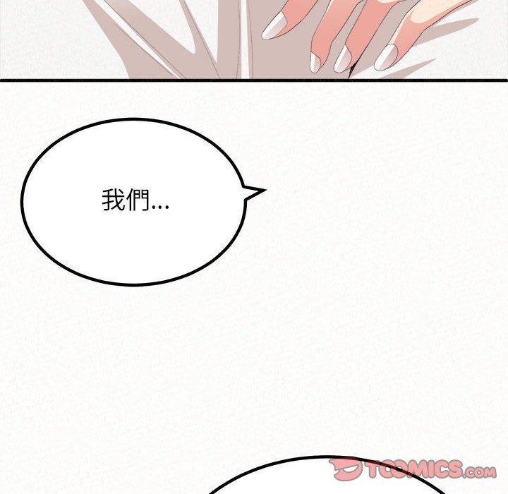 84P - 姊姊都哈我