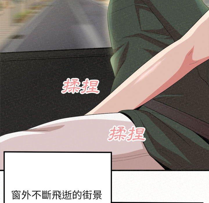 94P - 姊姊都哈我
