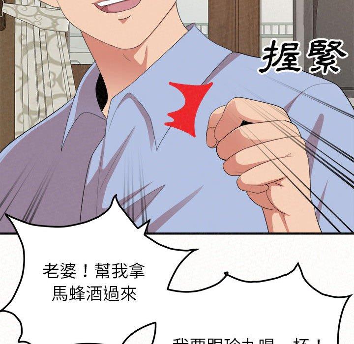 100P - 姊姊都哈我