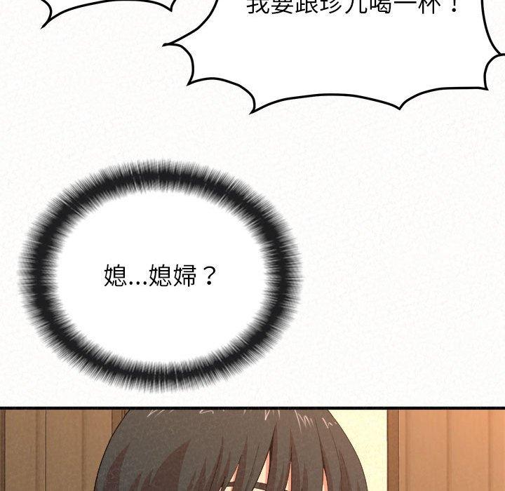 101P - 姊姊都哈我