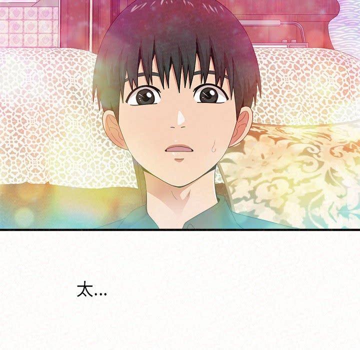 109P - 姊姊都哈我