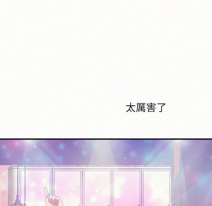 110P - 姊姊都哈我
