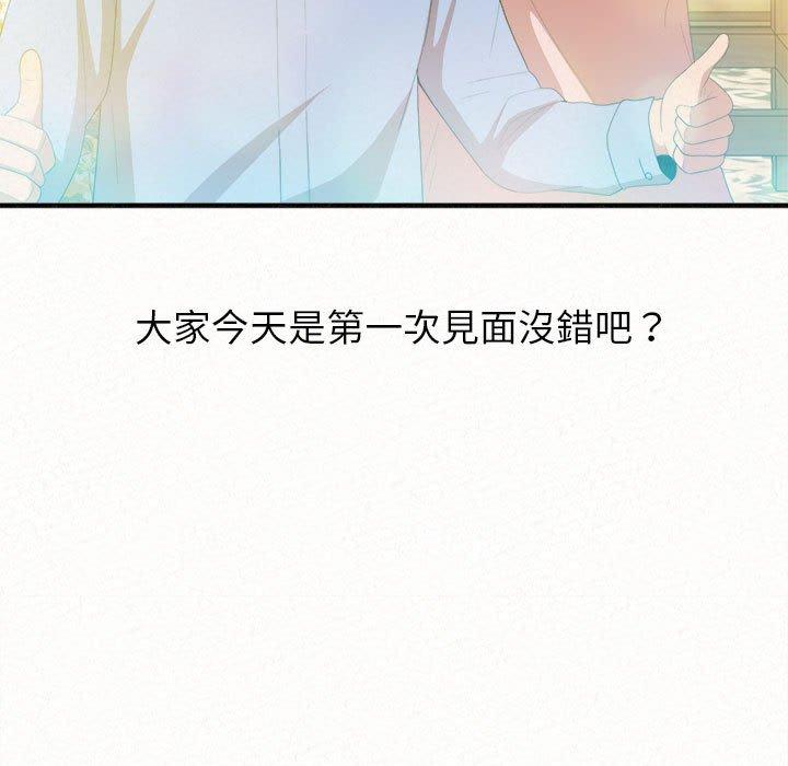 112P - 姊姊都哈我