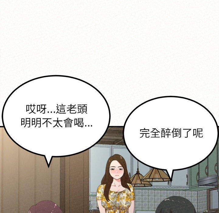 115P - 姊姊都哈我