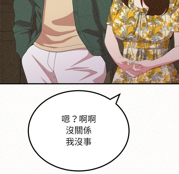118P - 姊姊都哈我