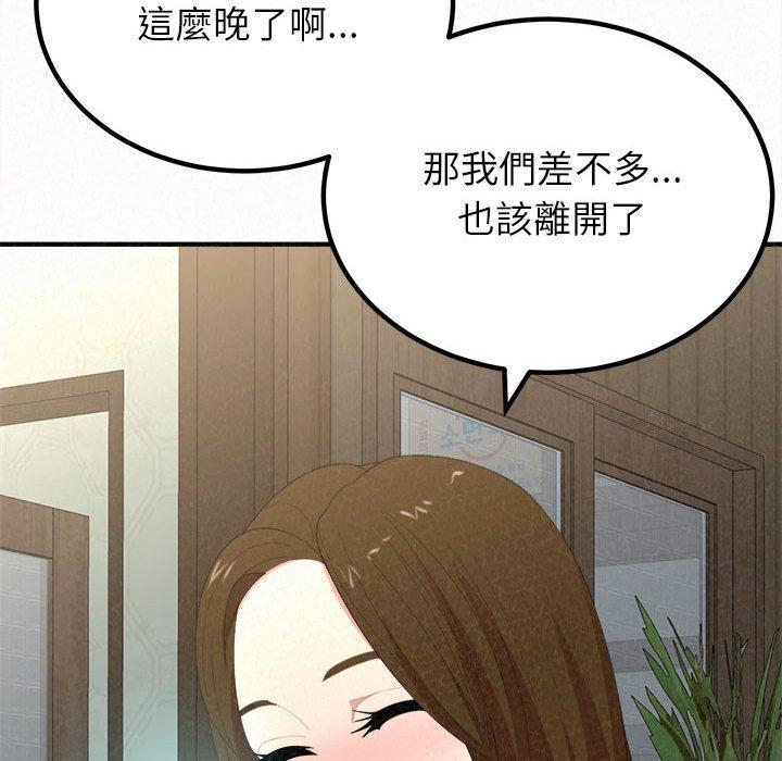 122P - 姊姊都哈我