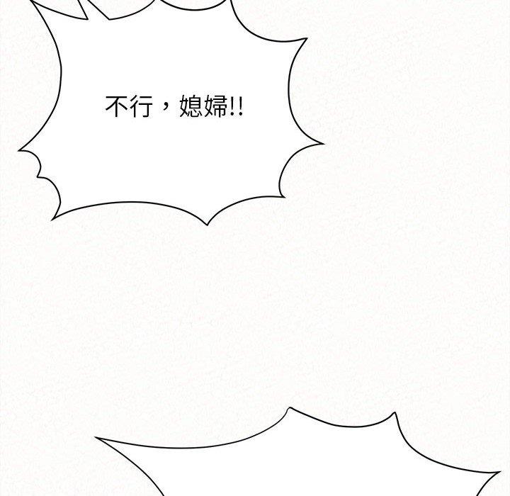 124P - 姊姊都哈我
