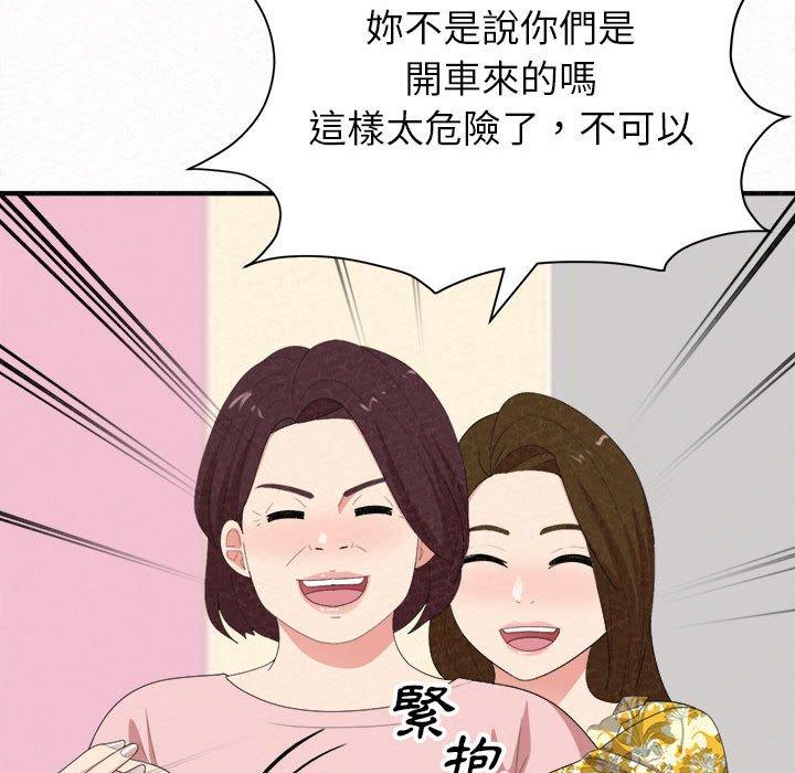 125P - 姊姊都哈我