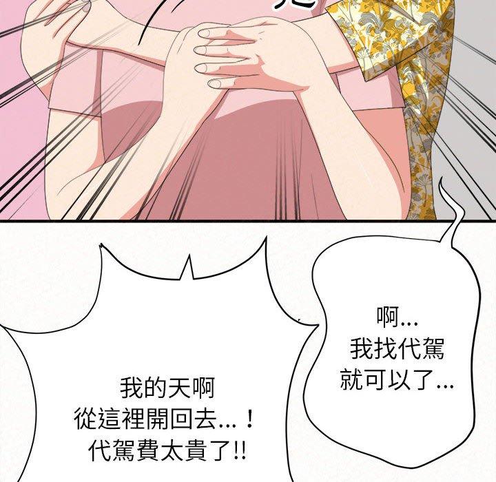 126P - 姊姊都哈我