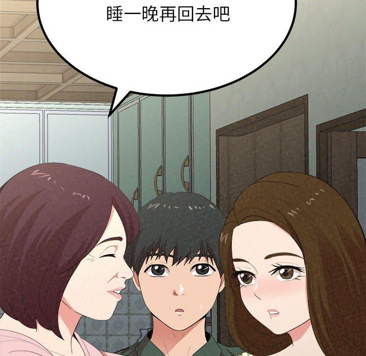 128P - 姊姊都哈我