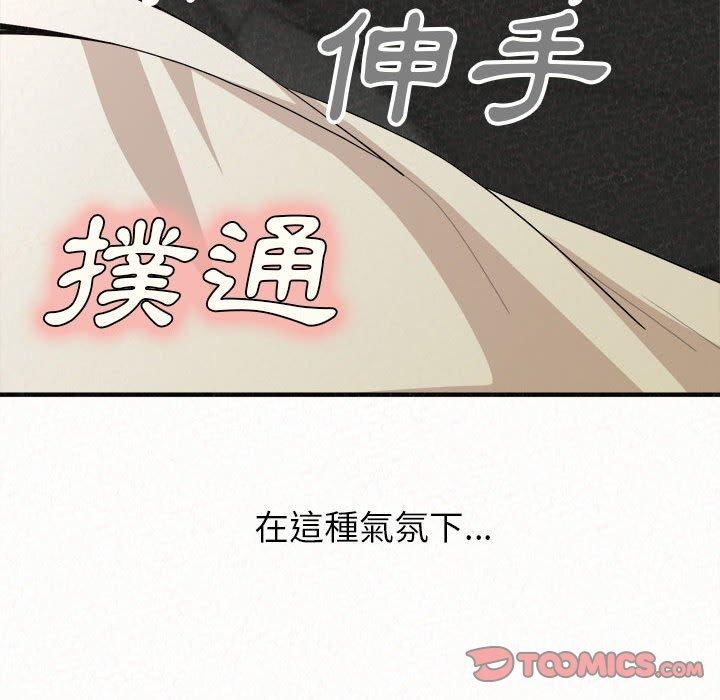 12P - 姊姊都哈我