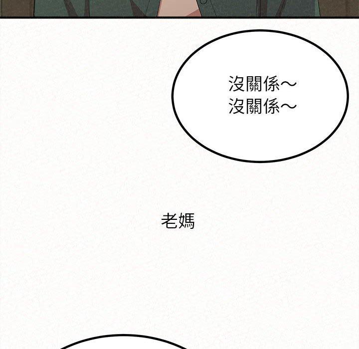 132P - 姊姊都哈我