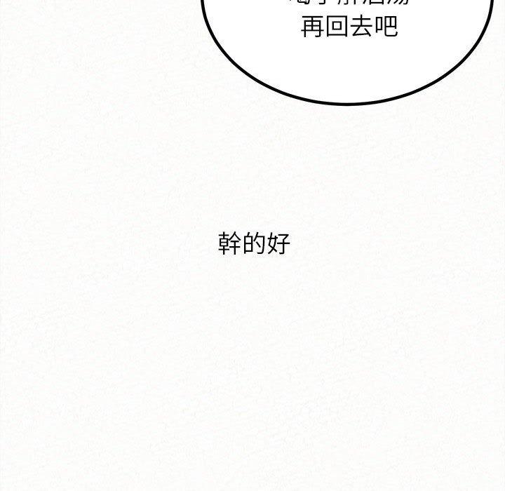 135P - 姊姊都哈我