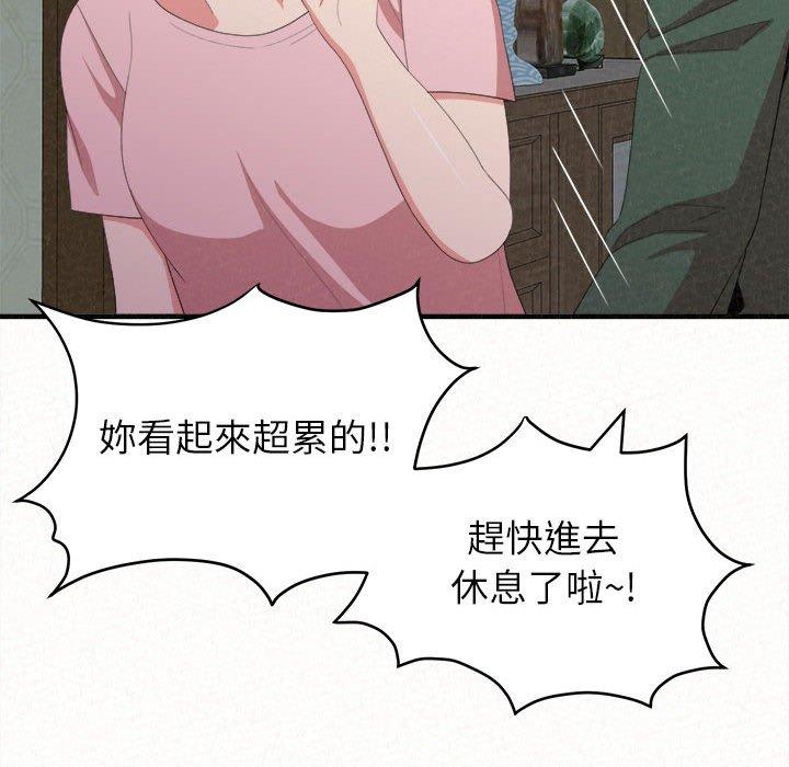 139P - 姊姊都哈我