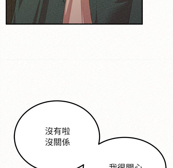144P - 姊姊都哈我