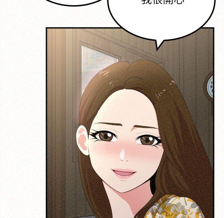 145P - 姊姊都哈我
