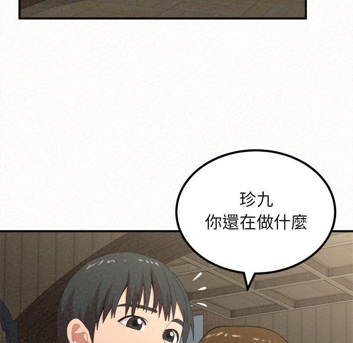 148P - 姊姊都哈我