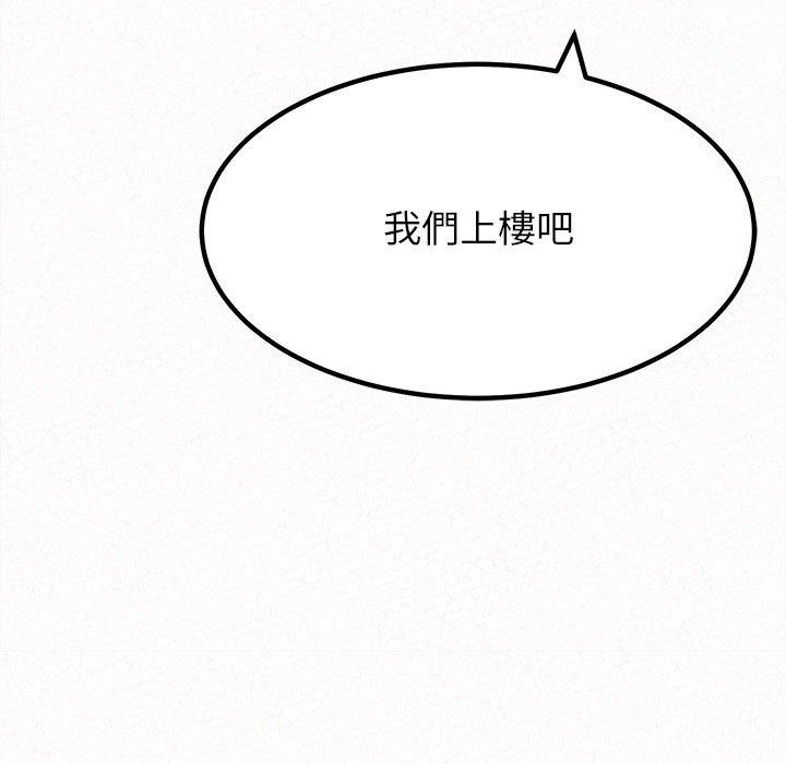 152P - 姊姊都哈我
