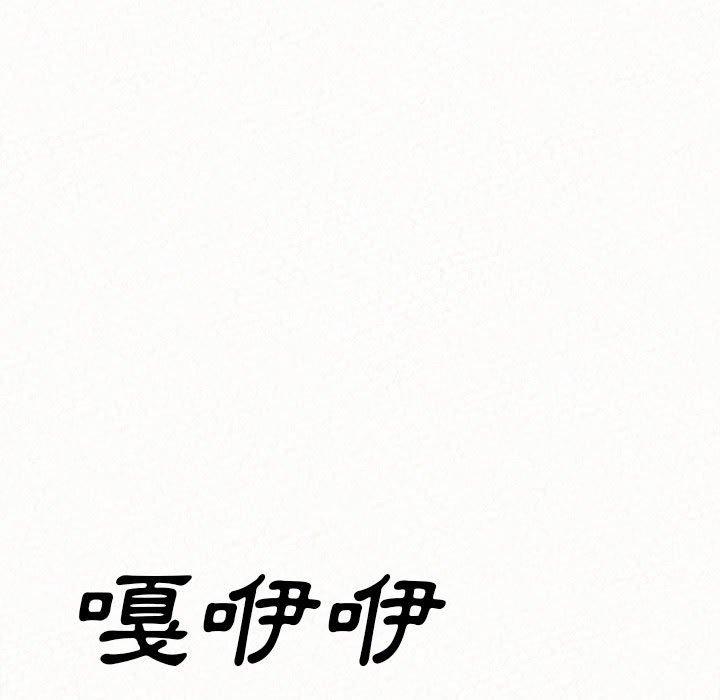 153P - 姊姊都哈我