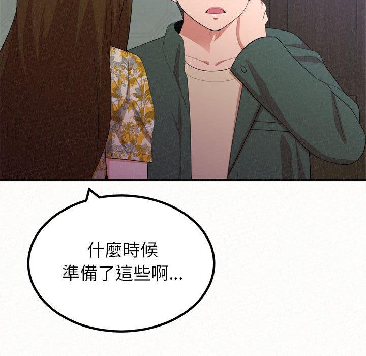 157P - 姊姊都哈我